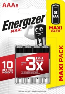 Батарейка Energizer ААA MAX типа ААA, 8 шт/уп