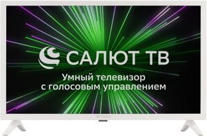 Телевизор Hyundai H-LED24GS5101 Салют ТВ белый HD 60Hz DVB-T DVB-T2 DVB-C DVB-S DVB-S2 USB WiFi Smart TV (RUS)