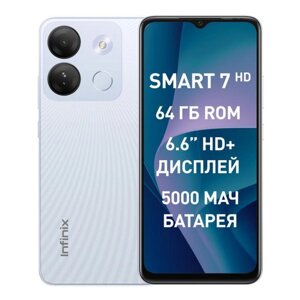 Смартфон Infinix SMART 7 HD 2/64GB (X6516) Jade White