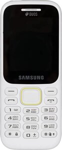 Мобильный телефон Samsung B310E DUOS White