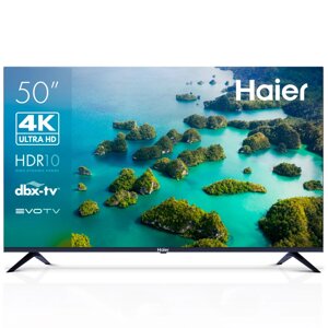 Телевизор Haier 50 Smart TV S2 Pro в Ростовской области от компании F-MART