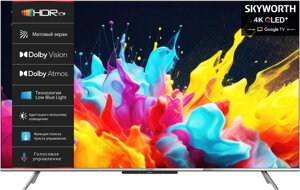 Телевизор SKYWORTH 65Q66G QLED 4K Smart (Google) в Ростовской области от компании F-MART