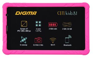Планшет Digma CITI Kids 81 MT8321 (1.3) 4C/RAM2Gb/ROM32Gb 8" IPS 1280x800/3G/Android 10.0 Go/розовый