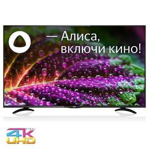 Телевизор BBK 55LEX-8289/UTS2C 4K Smart