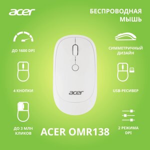 Мышь Acer OMR138 (ZL. MCEEE. 01L)