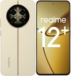 Смартфон RealMe 12 Plus 5G 8/256GB Beige (RMX3867) в Ростовской области от компании F-MART