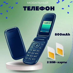 Мобильный телефон Samsung E1272 DUOS Blue