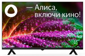 Телевизор Starwind SW-LED32SG305 Яндекс. ТВ Frameless черный HD 60Hz DVB-T DVB-T2 DVB-C DVB-S DVB-S2 USB WiFi Smart TV