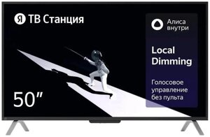 Телевизор Яндекс YNDX-00092 ТВ Станция с Алисой black (UHD, Smart TV) (YNDX-00092) в Ростовской области от компании F-MART