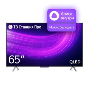 Телевизор YANDEX YNDX-00102 черный 3840x2160, 4K Ultra HD, 60 Гц, Wi-Fi, Smart TV, ТВ Станция с Алисой в Ростовской области от компании F-MART