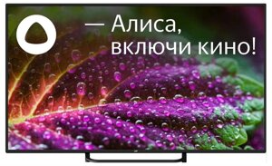 Телевизор LEFF 55U550T в Ростовской области от компании F-MART