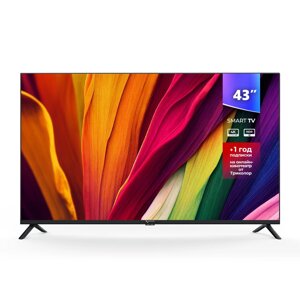 Телевизор ТРИКОЛОР H43U5500SA 4K Smart в Ростовской области от компании F-MART