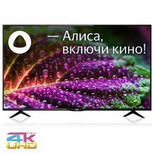 Телевизор BBK 50LEX-8287/UTS2C в Ростовской области от компании F-MART