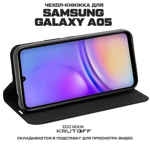 Чехол-книжка Krutoff Eco Book Samsung A05 черный в Ростовской области от компании F-MART