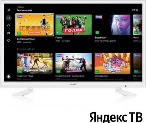 Телевизор BBK 24LEX-7290/TS2C в Ростовской области от компании F-MART