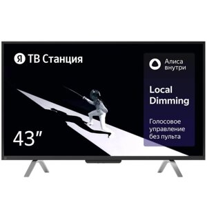 Телевизор Яндекс YNDX-00091 ТВ Станция с Алисой black (UHD, Smart TV) (YNDX-00091) в Ростовской области от компании F-MART