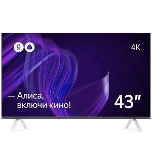 Телевизор Яндекс YNDX-00071 в Ростовской области от компании F-MART