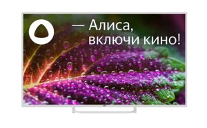 Телевизор LEFF 50U541T 4K Smart (Яндекс) белый в Ростовской области от компании F-MART