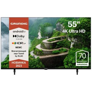 Телевизор GRUNDIG 55GHU7830