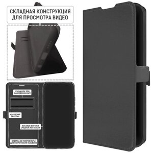 Чехол-книжка Krutoff Eco Book Tecno Spark 10 Pro черный в Донецкой области от компании F-MART