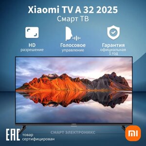 Телевизор Xiaomi TV A 32 2025 L32M8-A2RU