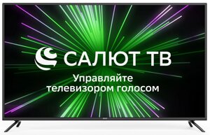 Телевизор Econ EX-55US006B в Ростовской области от компании F-MART