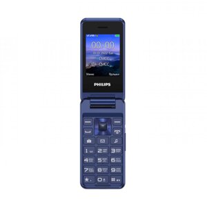 Мобильный телефон Philips E2601 Blue