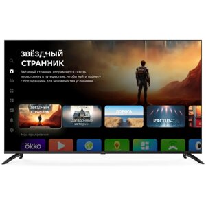 Телевизор Digma DM-LED65UBB40 черный 3840x2160, 4K Ultra HD, 60 Гц, Wi-Fi, Smart TV, Android TV