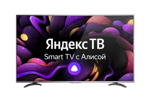 Телевизор VEKTA LD-55SU8921BS в Ростовской области от компании F-MART