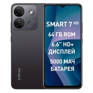 Смартфон Infinix SMART 7 HD 2/64GB (X6516) Ink Black