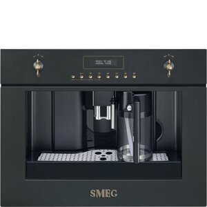 Кофемашина SMEG CMS8451A антрацит, фурнитура латунная