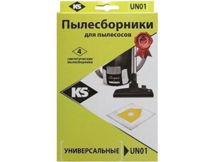 Пылесборник KS UN-01 ситетика универсальные (комл.4шт.) в Ростовской области от компании F-MART