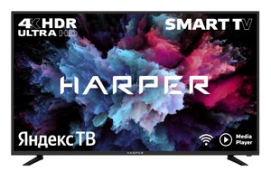 Телевизор Harper 55U660TS 55", 4K, Яндекс ТВ, черный