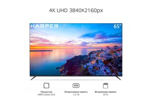 Телевизор Harper 65U660TS , 4K, Smart TV, черный