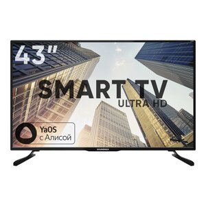 Телевизор SOUNDMAX SM-LED43M03SU UHD SMART Яндекс (Ф 57301) в Ростовской области от компании F-MART