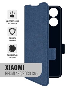 Чехол-книжка NEYPO BOOK WALET Xiaomi Redmi 13C/Poco C65 синий