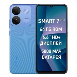 Смартфон Infinix SMART 7 HD 2/64GB (X6516) Silk Blue