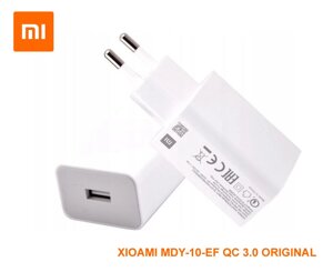 Зарядное устройство сетевое Xiaomi Power Adapter 18W white (MDY-10-EF)