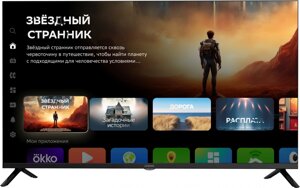 Телевизор DIGMA DM-LED40SBB36 FHD Smart (Салют)