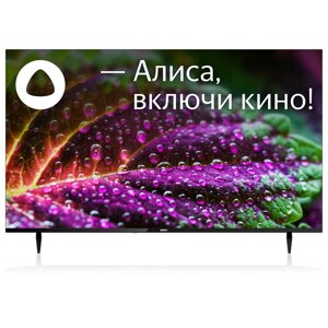 Телевизор BBK 55LEX-8202/UTS2C в Ростовской области от компании F-MART
