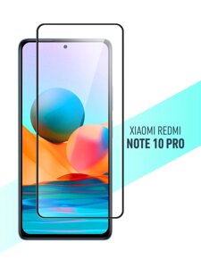 Защитное стекло MOBIFANS для Xiaomi Redmi Note 10 Pro