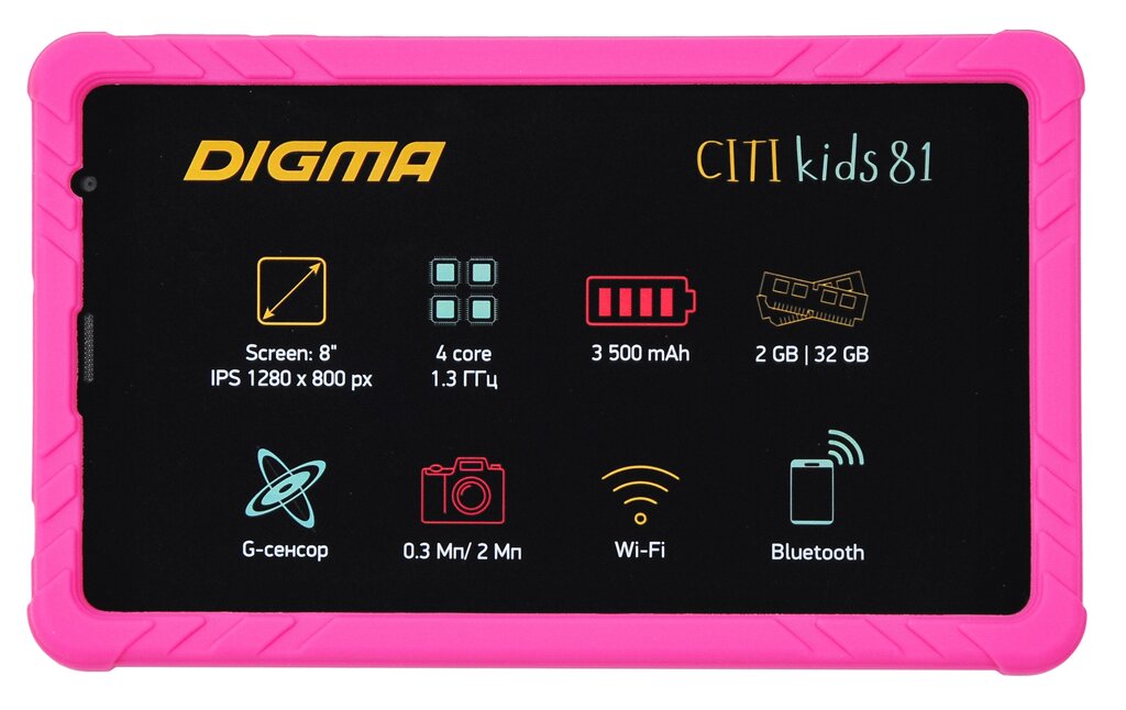 Планшет Digma CITI Kids 81 MT8321 (1.3) 4C/RAM2Gb/ROM32Gb 8" IPS 1280x800/3G/Android 10.0 Go/розовый от компании F-MART - фото 1