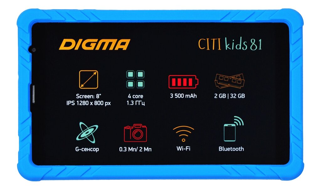 Планшет Digma CITI Kids 81 MT8321 (1.3) 4C/RAM2Gb/ROM32Gb 8" IPS 1280x800/3G/Android 10.0 Go/синий от компании F-MART - фото 1