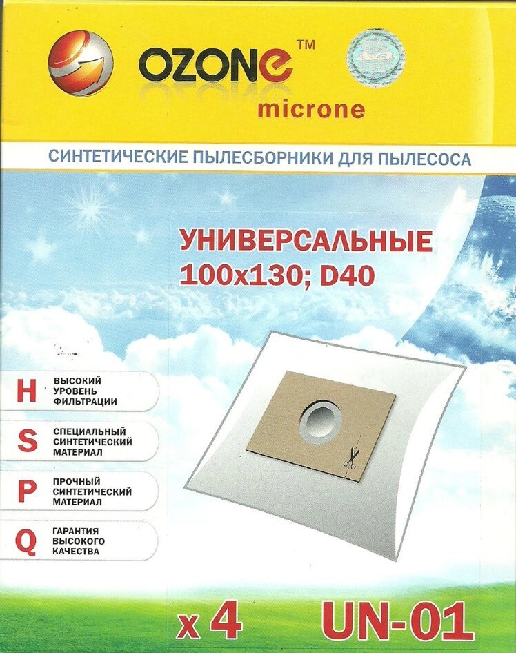 Пылесборник OZONE micron UN-01 от компании F-MART - фото 1