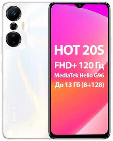 Смартфон Infinix HOT 20S 8/128GB Light Rider White (X6827) от компании F-MART - фото 1