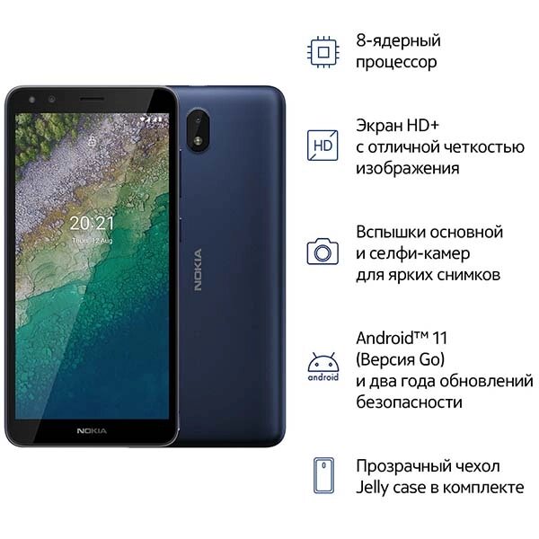 Смартфон Nokia C01 Plus DS 1/16 Gb Blue (TA-1383) от компании F-MART - фото 1