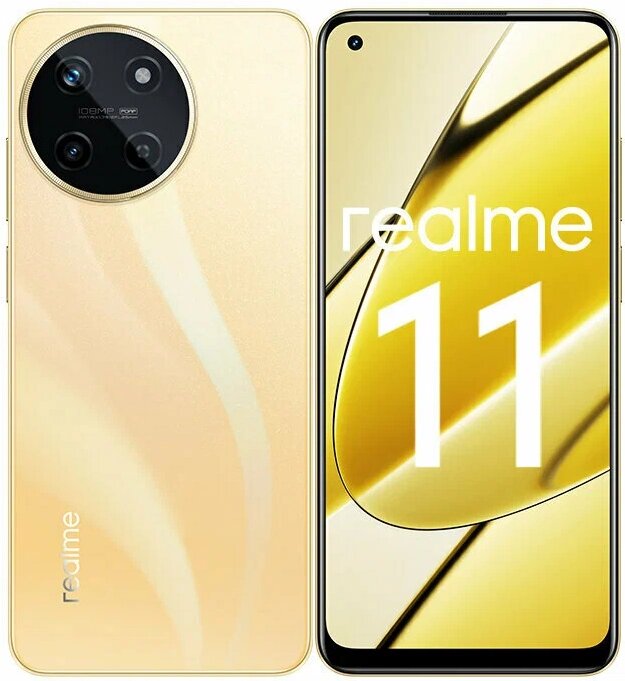 Смартфон RealMe 11 8/256GB Gold (RMX3636) от компании F-MART - фото 1