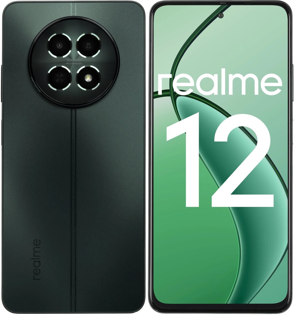 Смартфон RealMe 12 8/128GB Green (RMX3871) от компании F-MART - фото 1