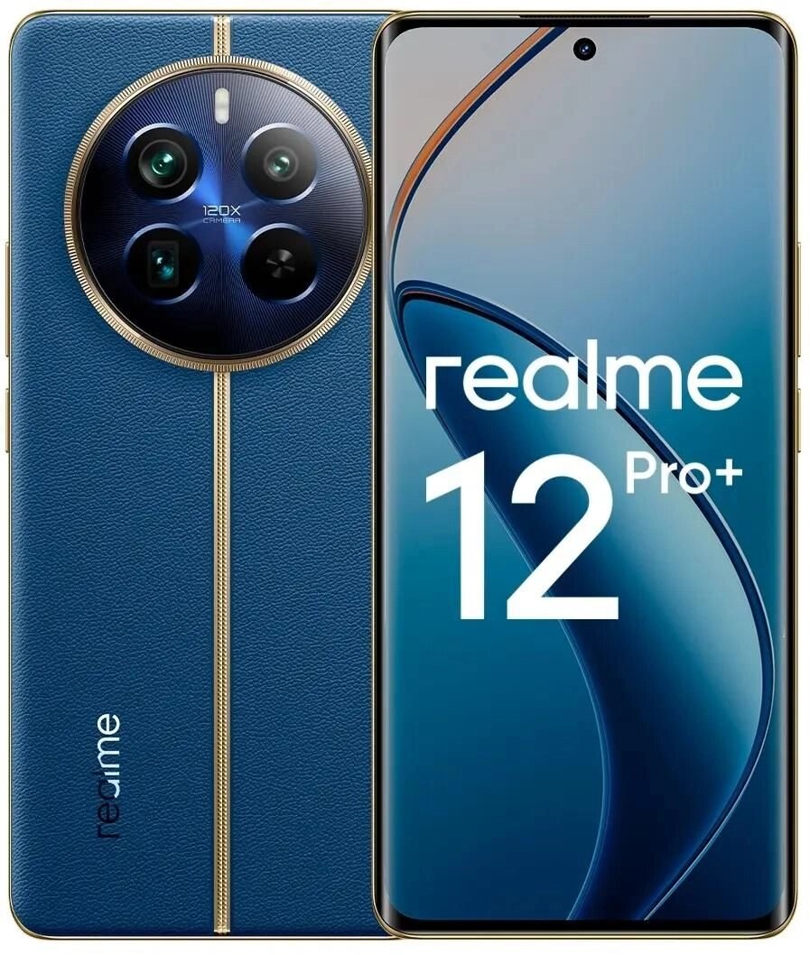 Смартфон RealMe 12 Pro Plus 5G 8/256GB Blue (RMX3840) от компании F-MART - фото 1