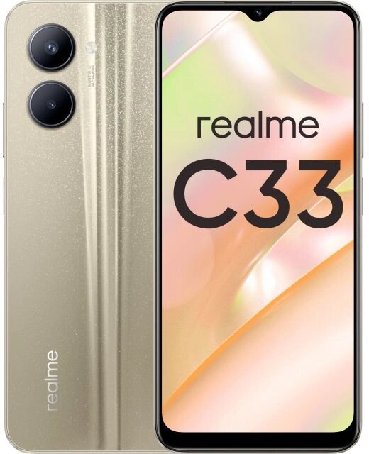 Смартфон Realme C33 3/32GB Gold (RMX3624) от компании F-MART - фото 1
